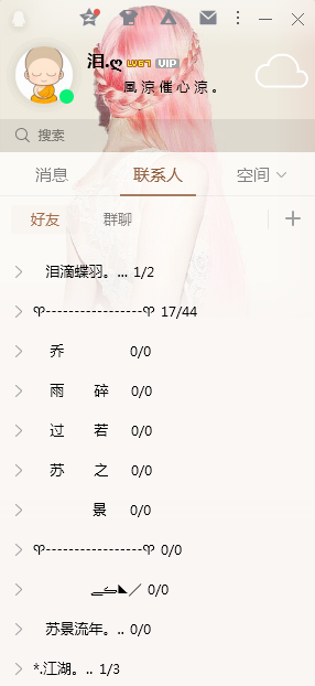 QQ截图20201027105120.png