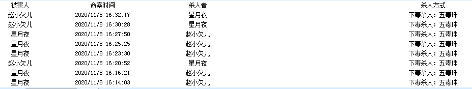 QQ图片20201108163530.png