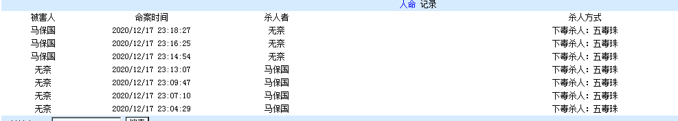 QQ图片20201217231849.png