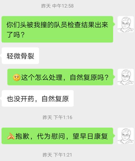 QQ截图20210124105428.jpg