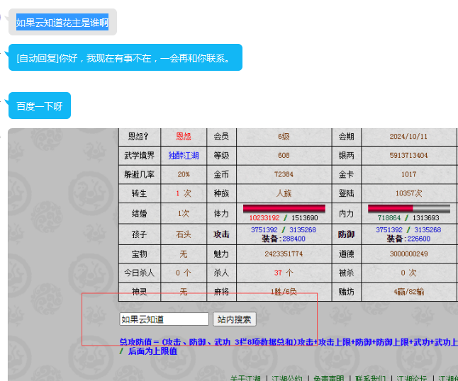 QQ截图20210226072417.png