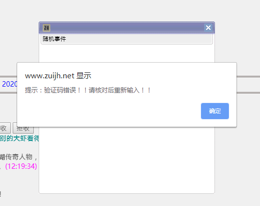 微信截图_20210301134052.png