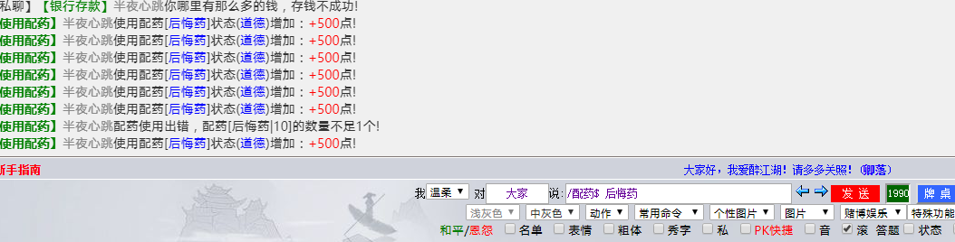 微信截图_20210303134115.png