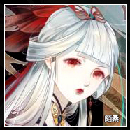 惜缘江湖陌桑论坛头像_副本2.jpg