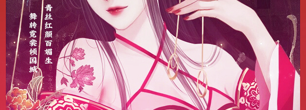 惜缘江湖半笺花香论坛签名正式版.jpg