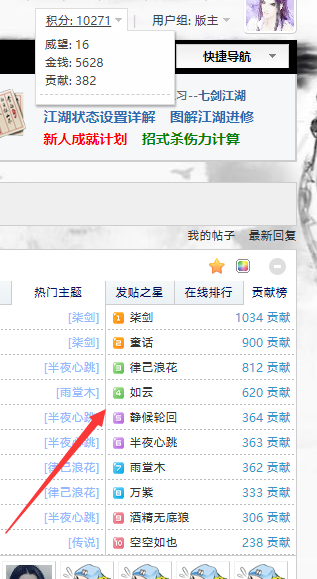 QQ截图20210315090302.png