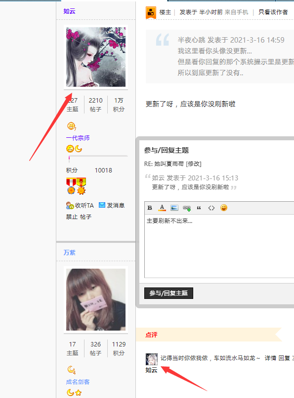QQ截图20210316160227.png