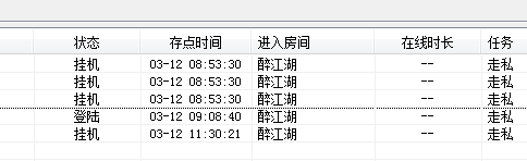 QQ截图20210317110203.png