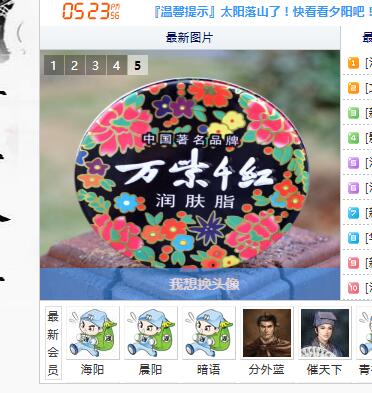 QQ截图20210319172359.jpg