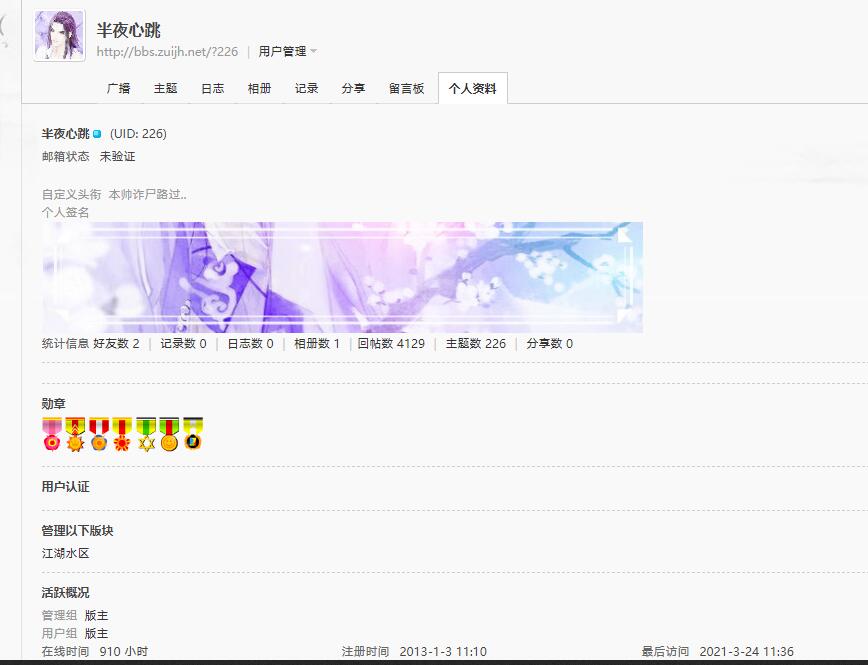 QQ截图20210324114430.jpg