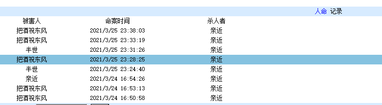 QQ图片20210325234435.png