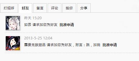 QQ截图20210327083257.jpg
