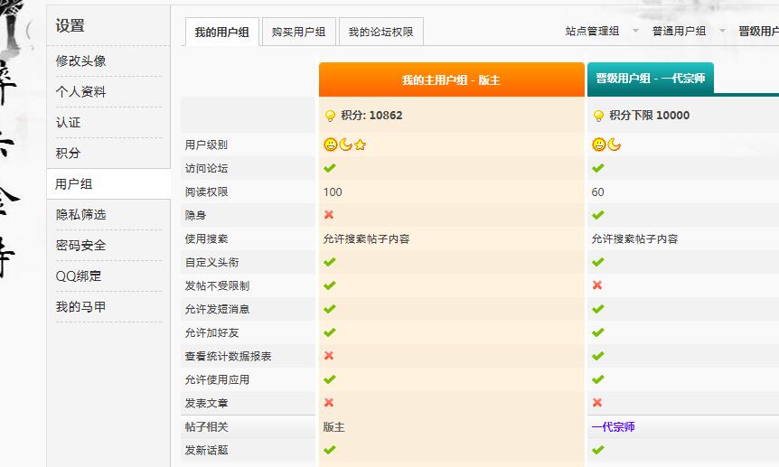 QQ截图20210327113900.jpg