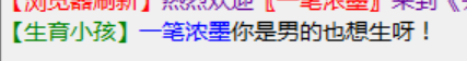 生娃.png