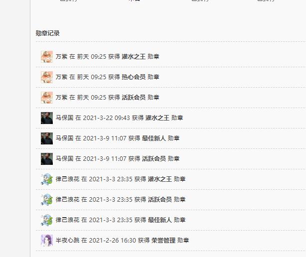 QQ截图20210409162121.jpg