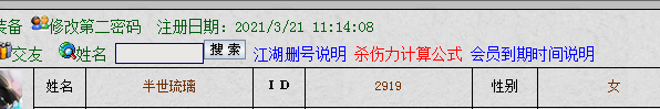 QQ图片20210409172437.png