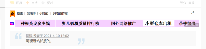 屏幕快照 2021-04-13 20.20.30.png