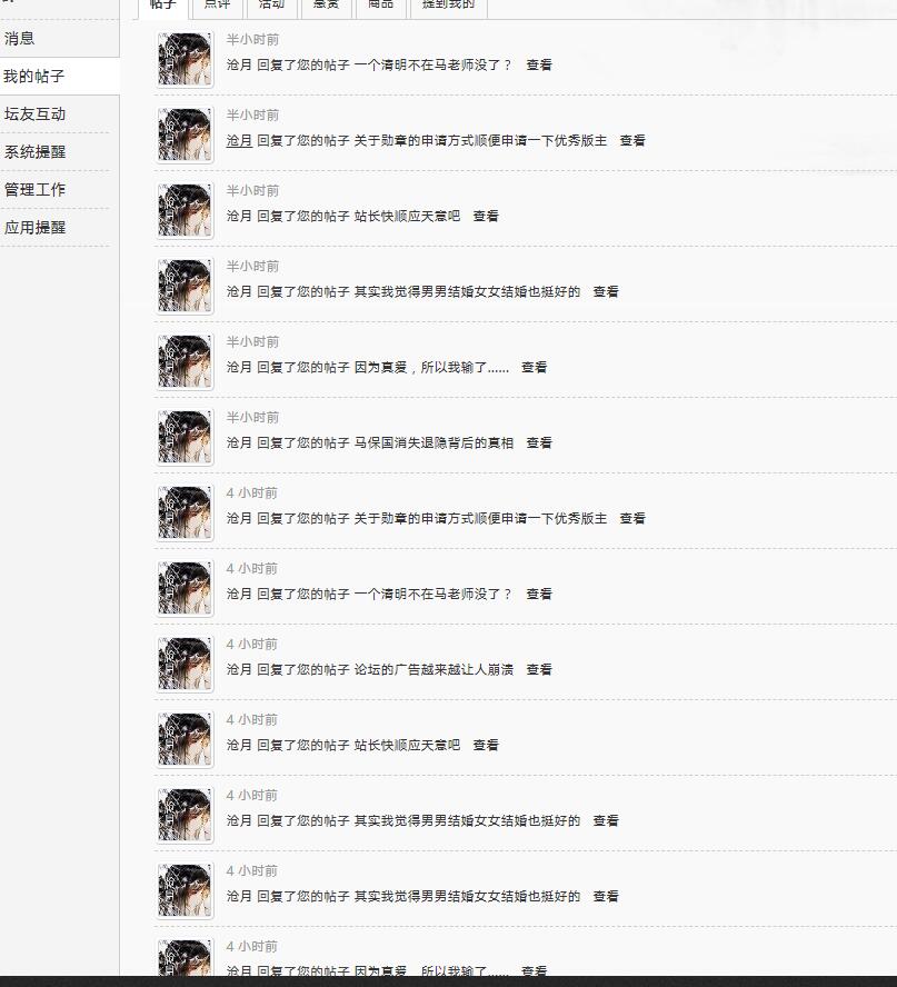 QQ截图20210414151228.jpg