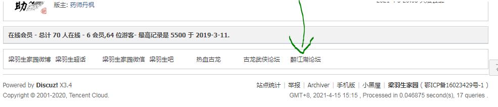 捕获