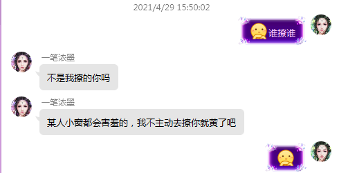 QQ图片20210430085722.png