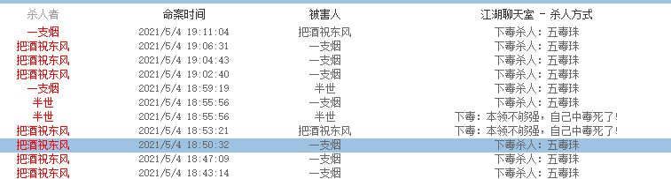 QQ图片20210504191447.png