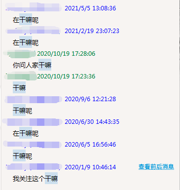 QQ截图20210505131039.png