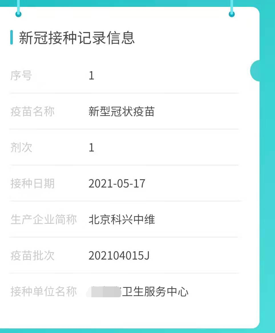 微信图片_20210520084722.jpg