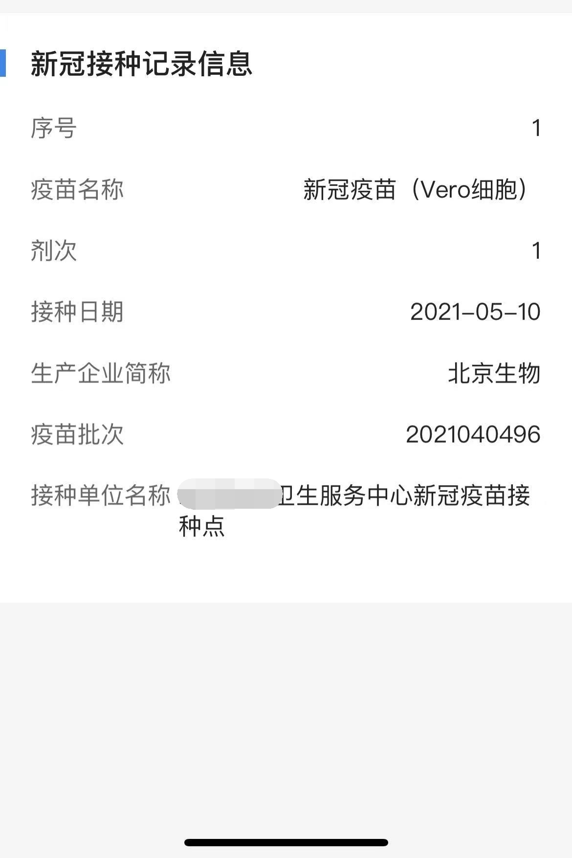 微信图片_20210520084714.jpg