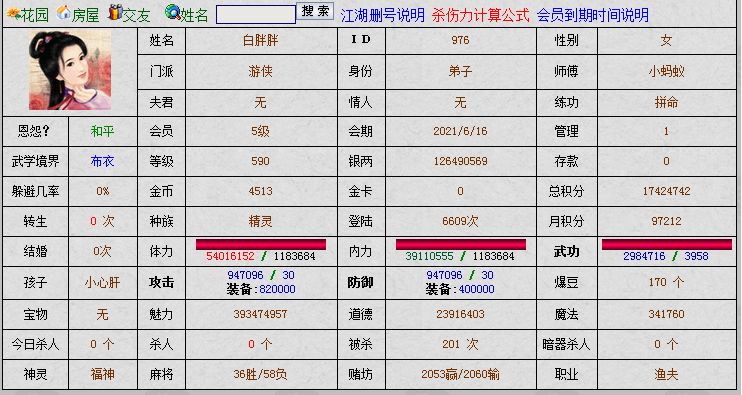 J7SNDW]3EJ9M0W0_WQ_S~87.png