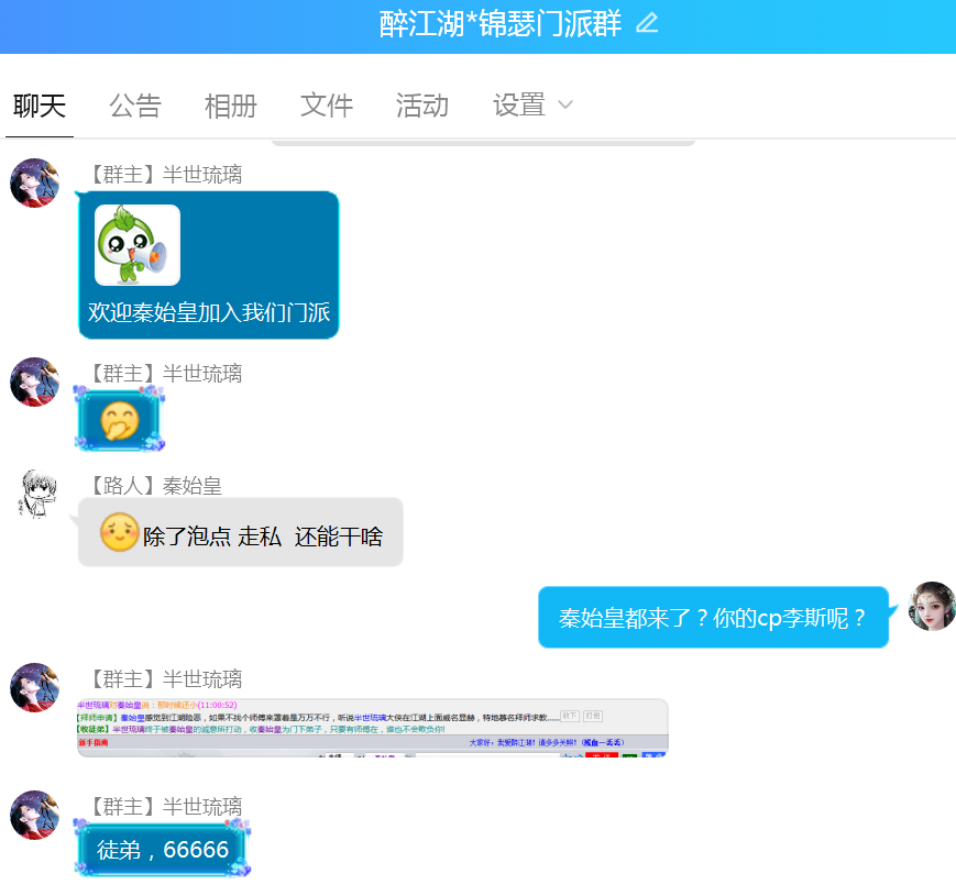 秦始皇1.png