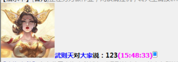 武则天.png