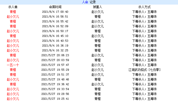 QQ图片20210604171010.png