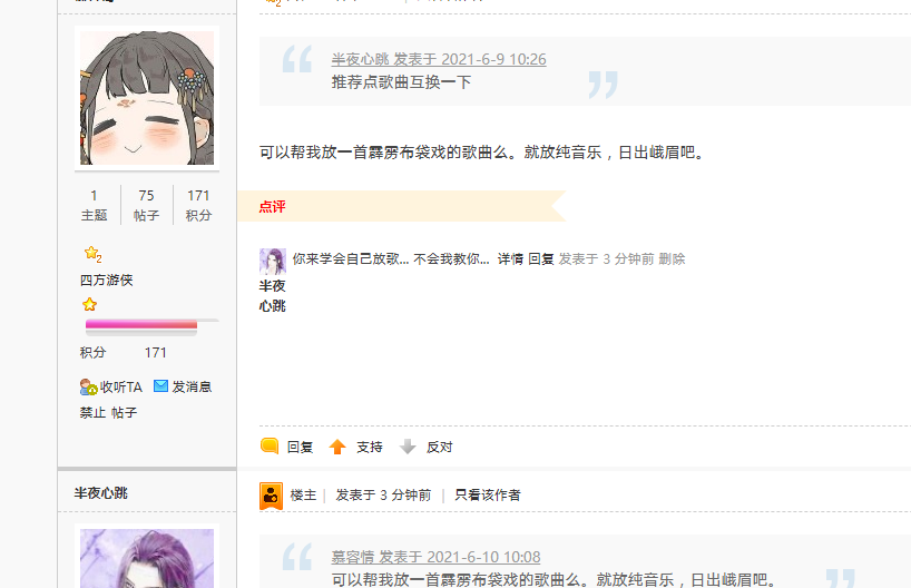 微信截图_20210611104559.png