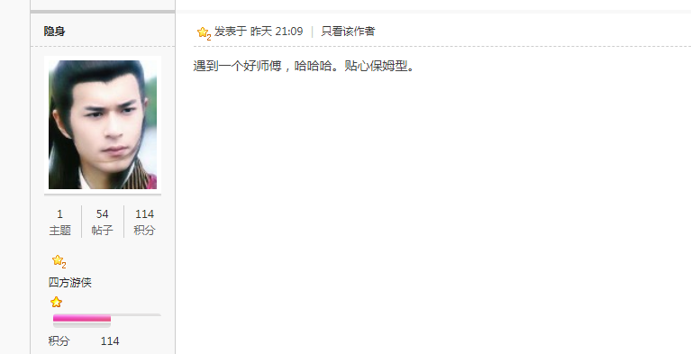 QQ图片20210618105320.png