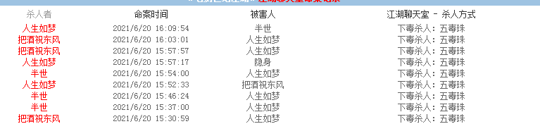 QQ图片20210620161050.png