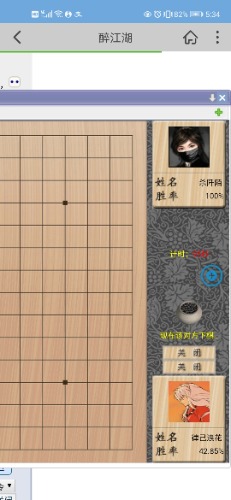 Screenshot_20210620_173456_net.zuijh.app.xvgf1d.jpg