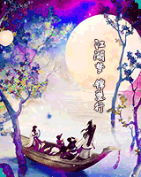 门派花第一朵.gif