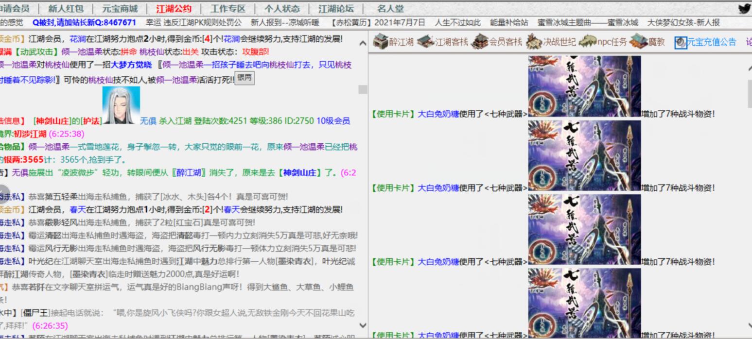 QQ截图20210708104216.jpg