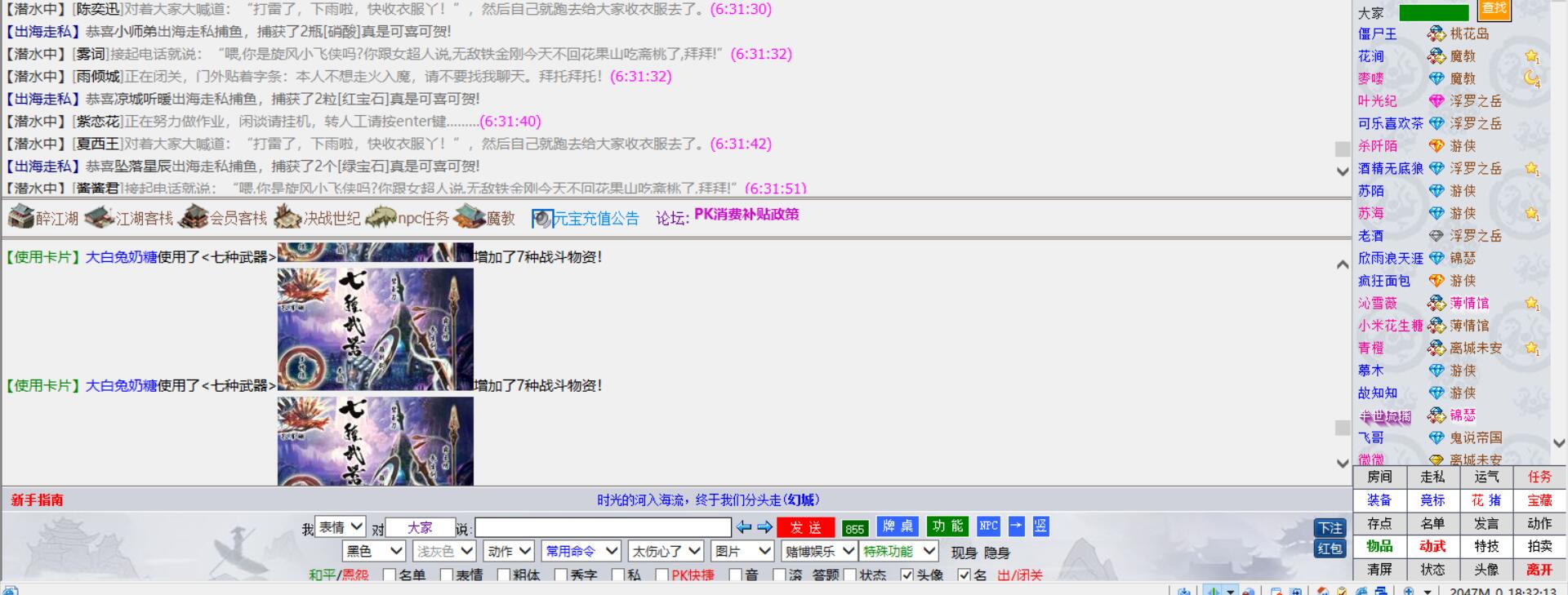 QQ图片20210708104224.jpg