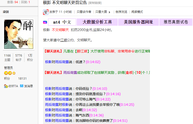 QQ截图20210711210927.png