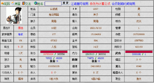 305182ab89a491ef.png