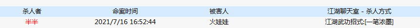 火娃娃.png
