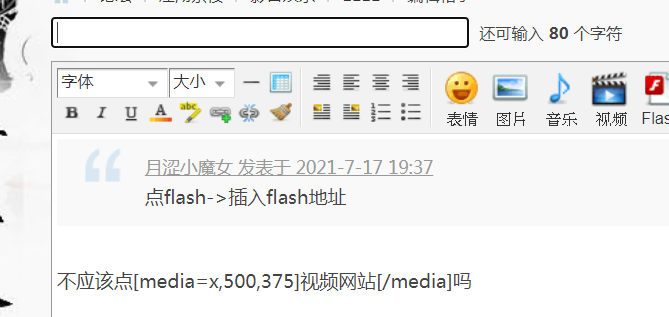 QQ图片20210717194846.png