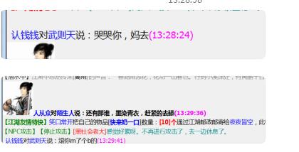 QQ截图20210723135605.jpg