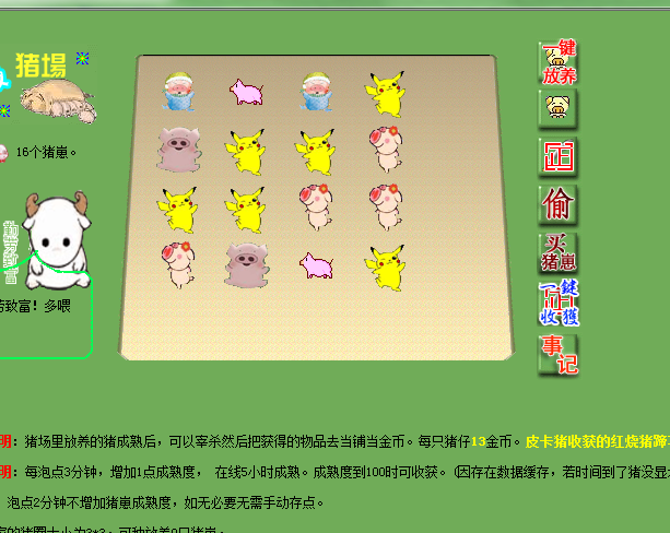 微信截图_20210730085146.png