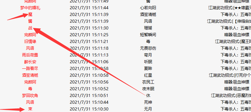 QQ图片20210731153429.png