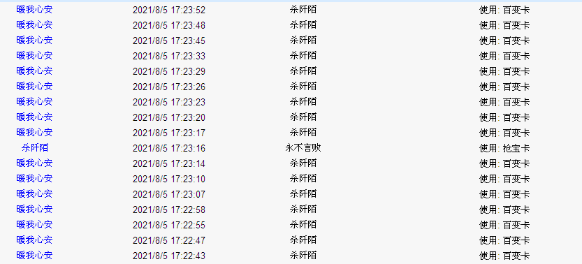 QQ图片20210805175119.png