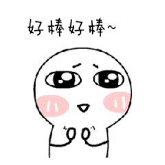 E4EAF03F-0914-4B9B-8E5B-8BAE8882B942.gif