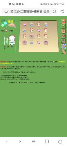 Screenshot_20210811_003513_com.UCMobile.jpg