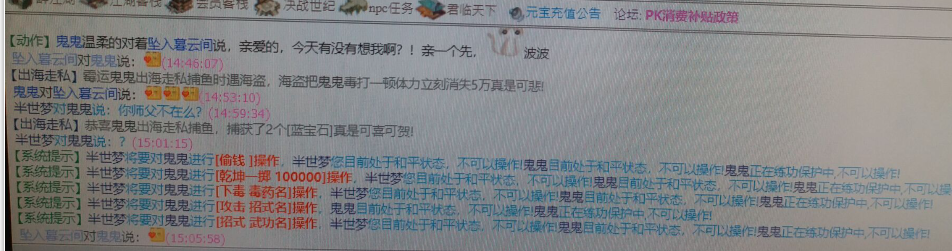 QQ截图20210815231247.png